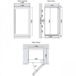 Винный шкаф Dunavox DAB-89.215DSS